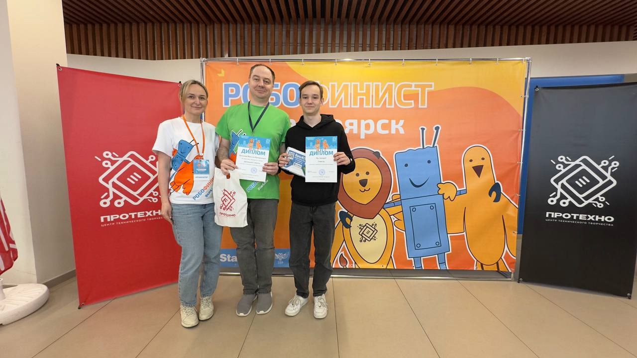 Отборочный этап соревнований по робототехнике.