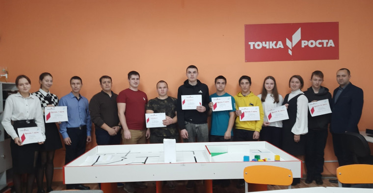 «Чемпионат корпораций».